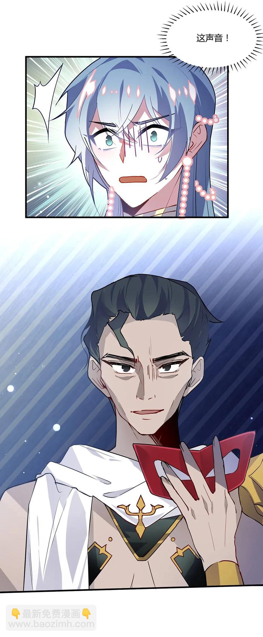 048 王室哪里值得你们守护？-第50话