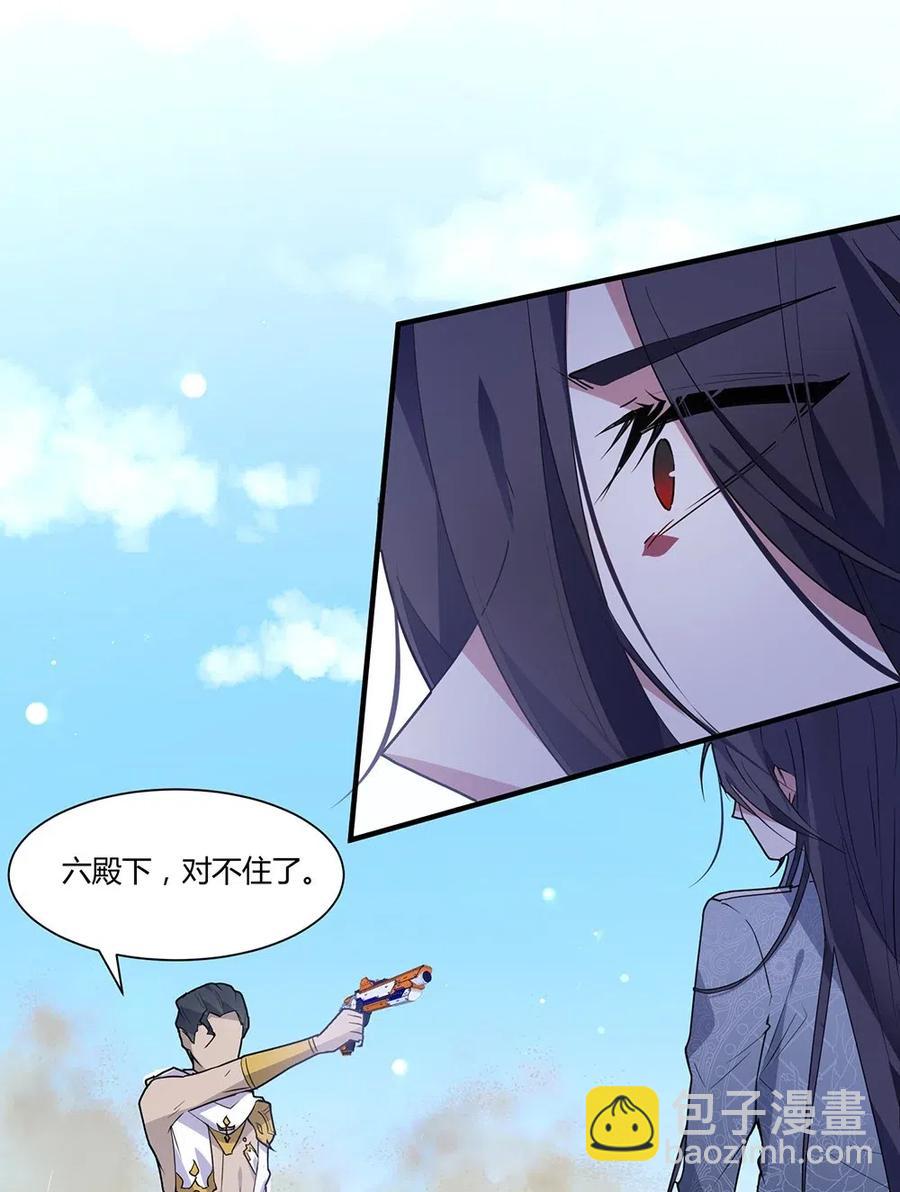 048 王室哪里值得你们守护？-第50话