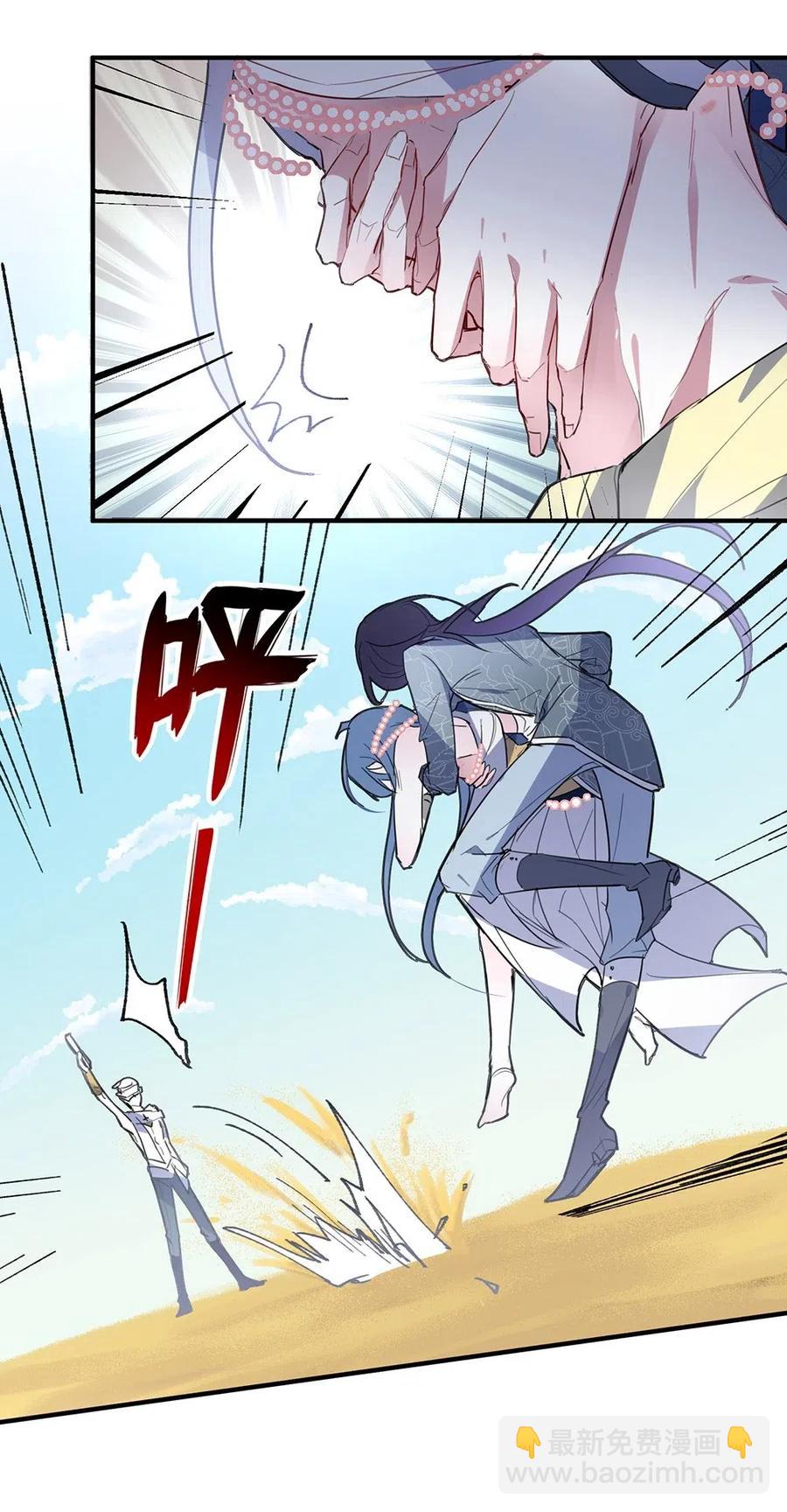 048 王室哪里值得你们守护？-第50话