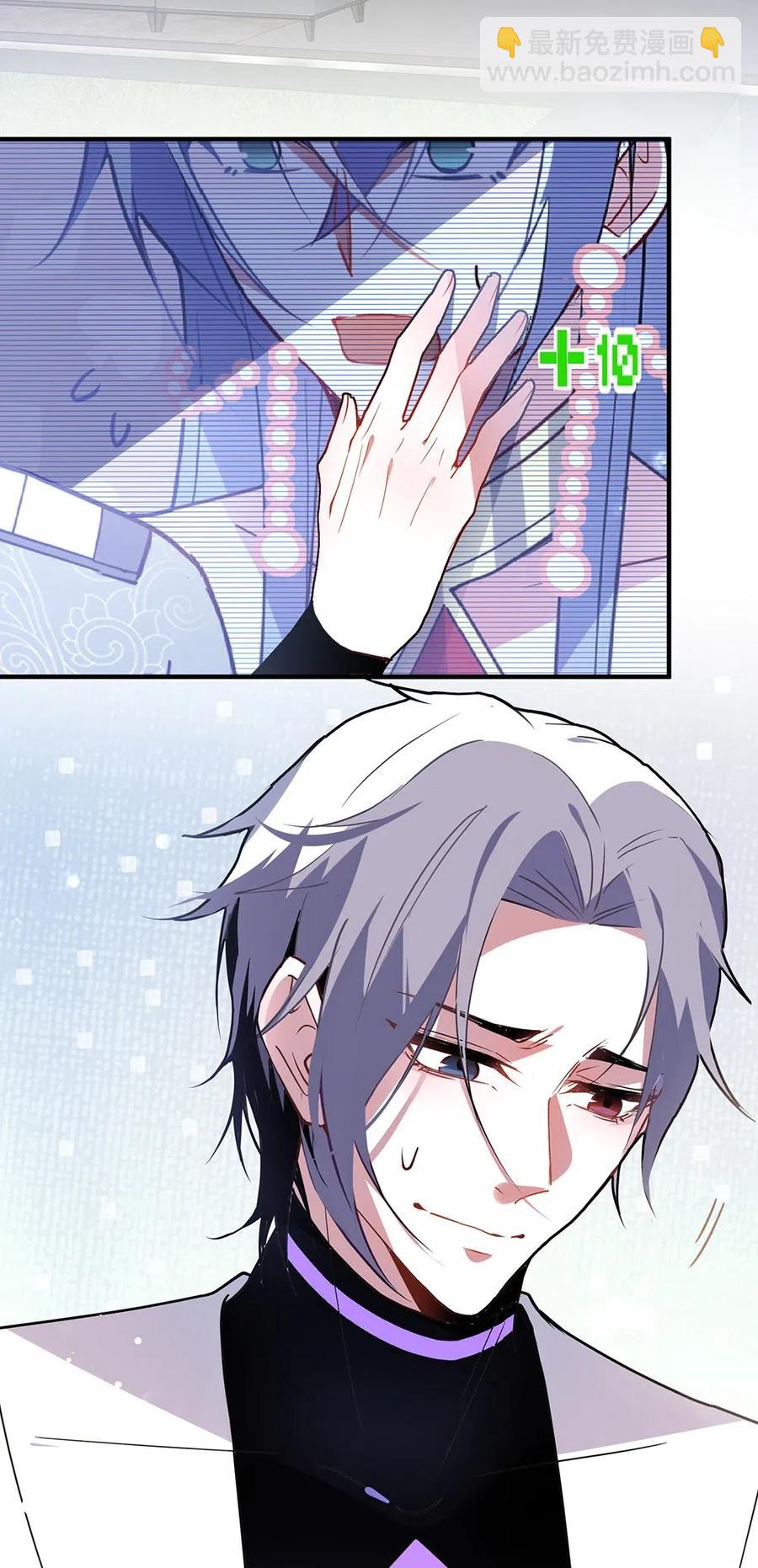 048 王室哪里值得你们守护？-第50话