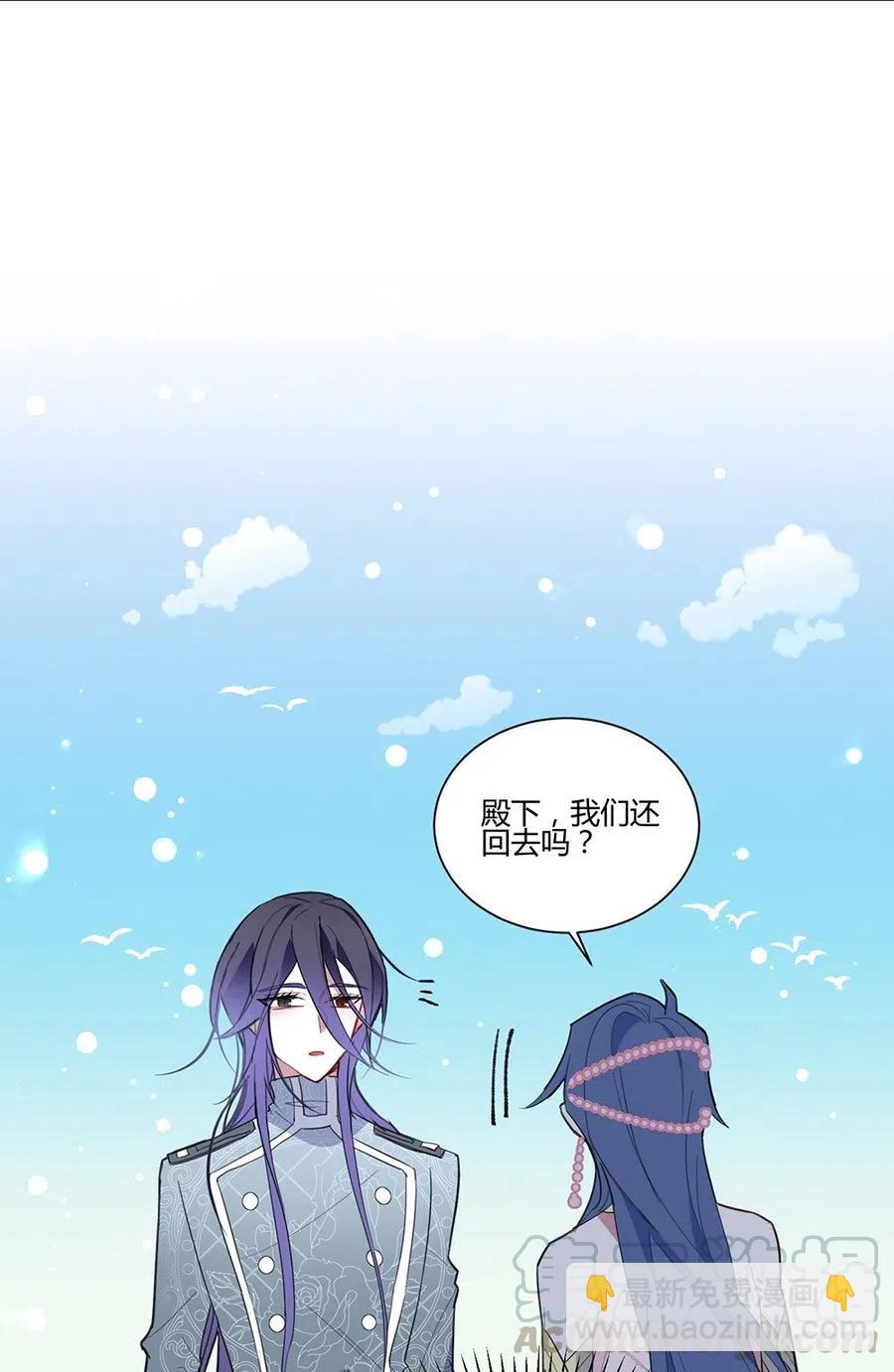 048 王室哪里值得你们守护？-第50话