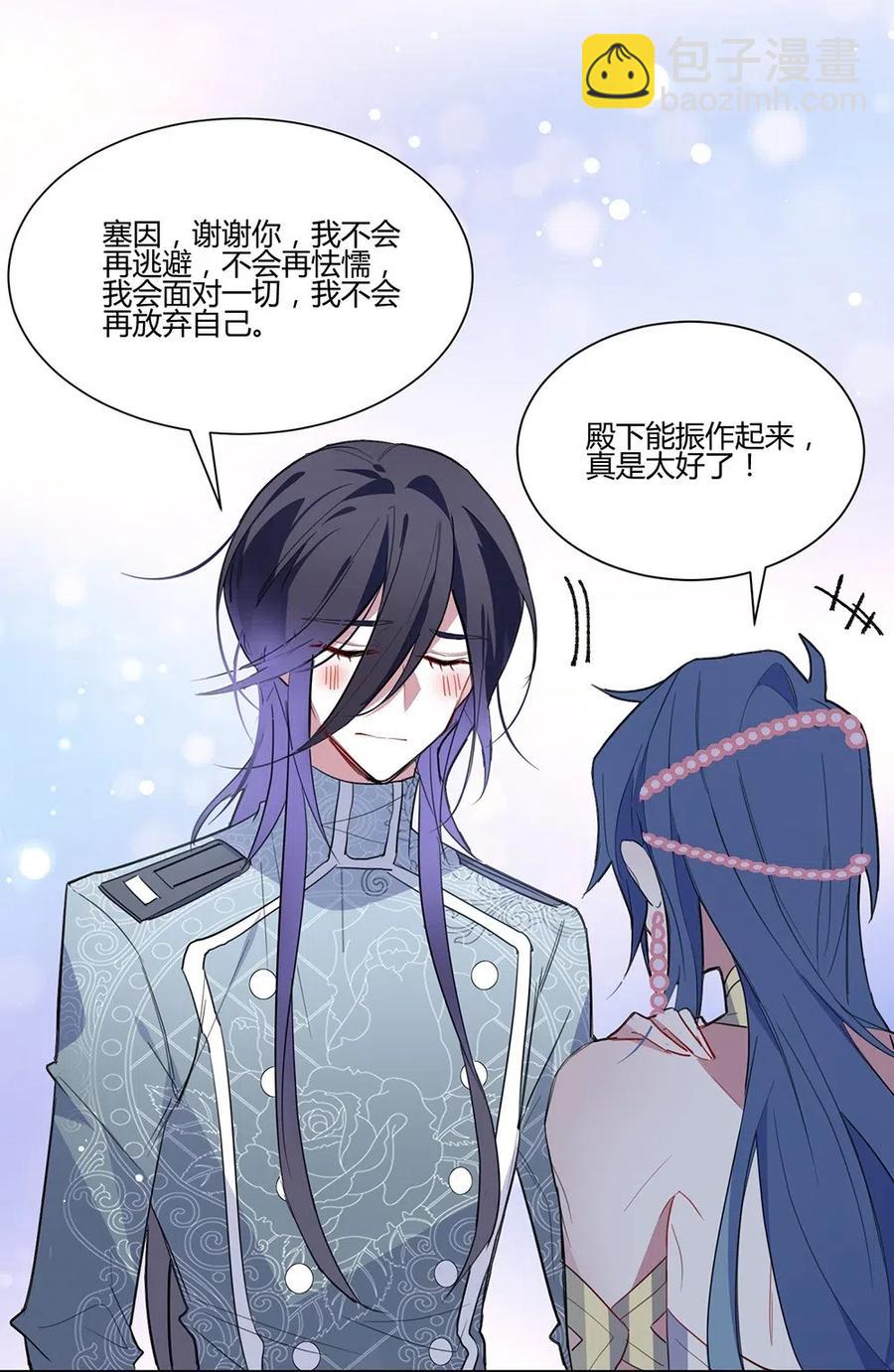 048 王室哪里值得你们守护？-第50话