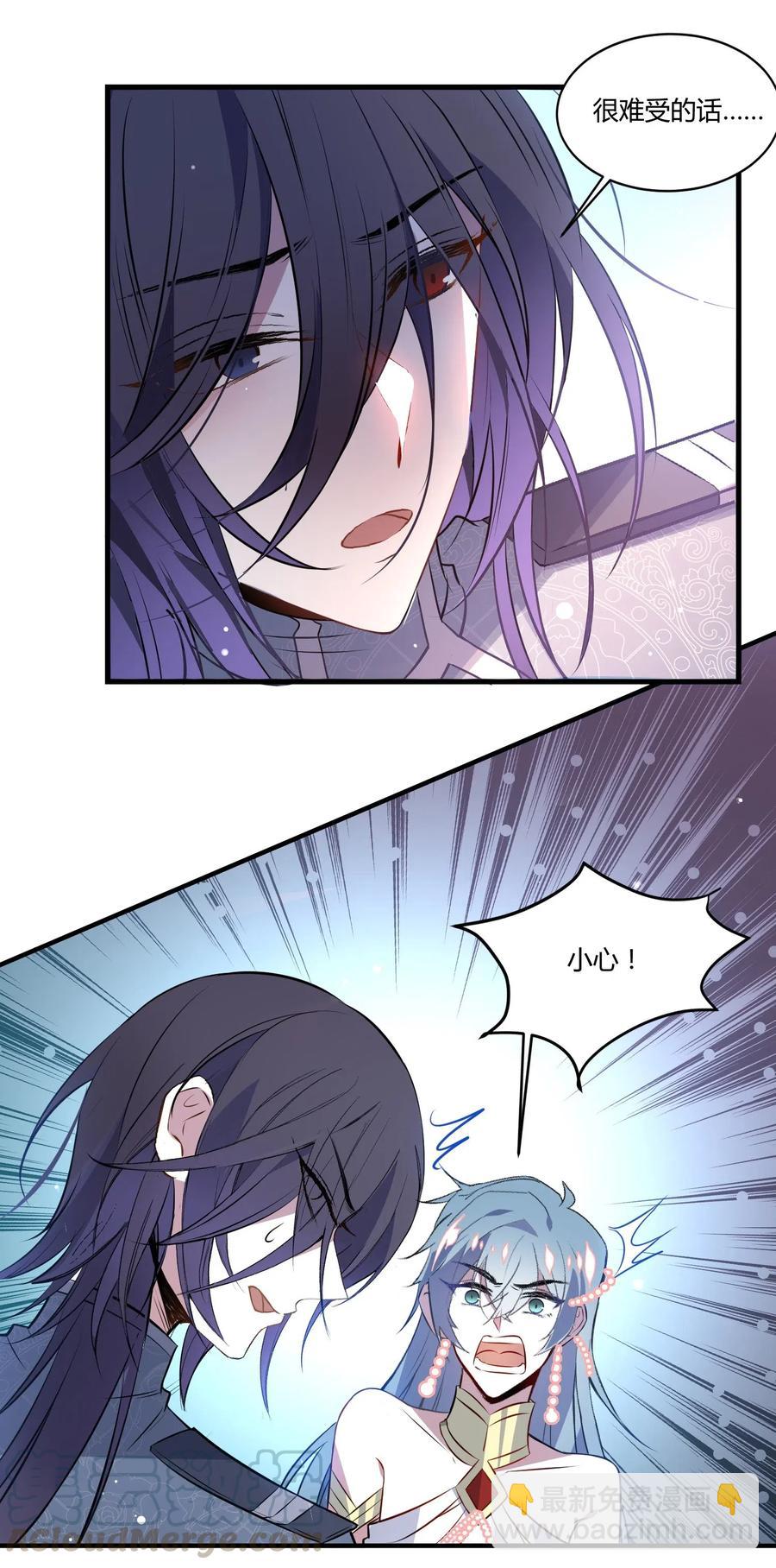 048 王室哪里值得你们守护？-第50话