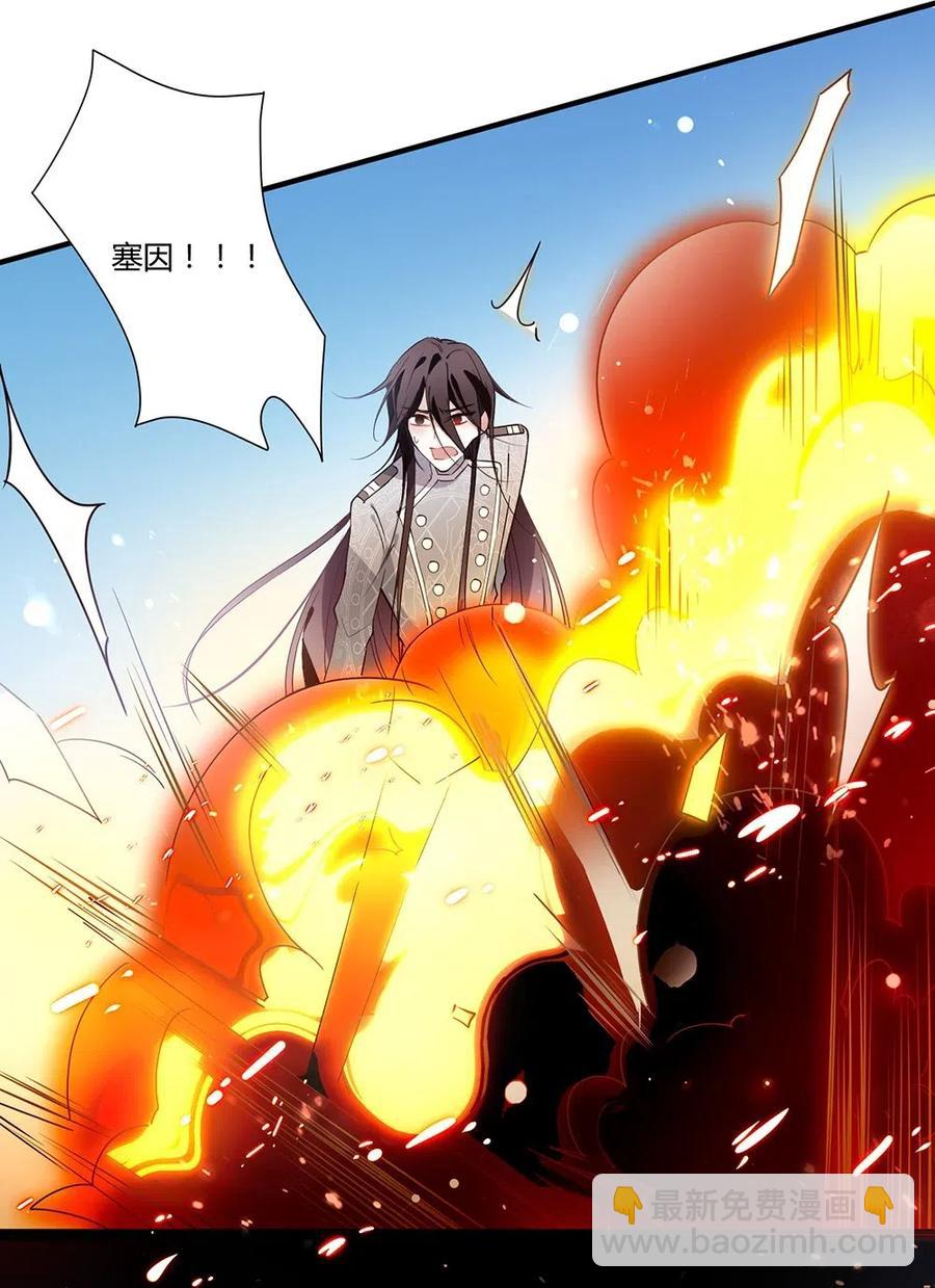 048 王室哪里值得你们守护？-第50话