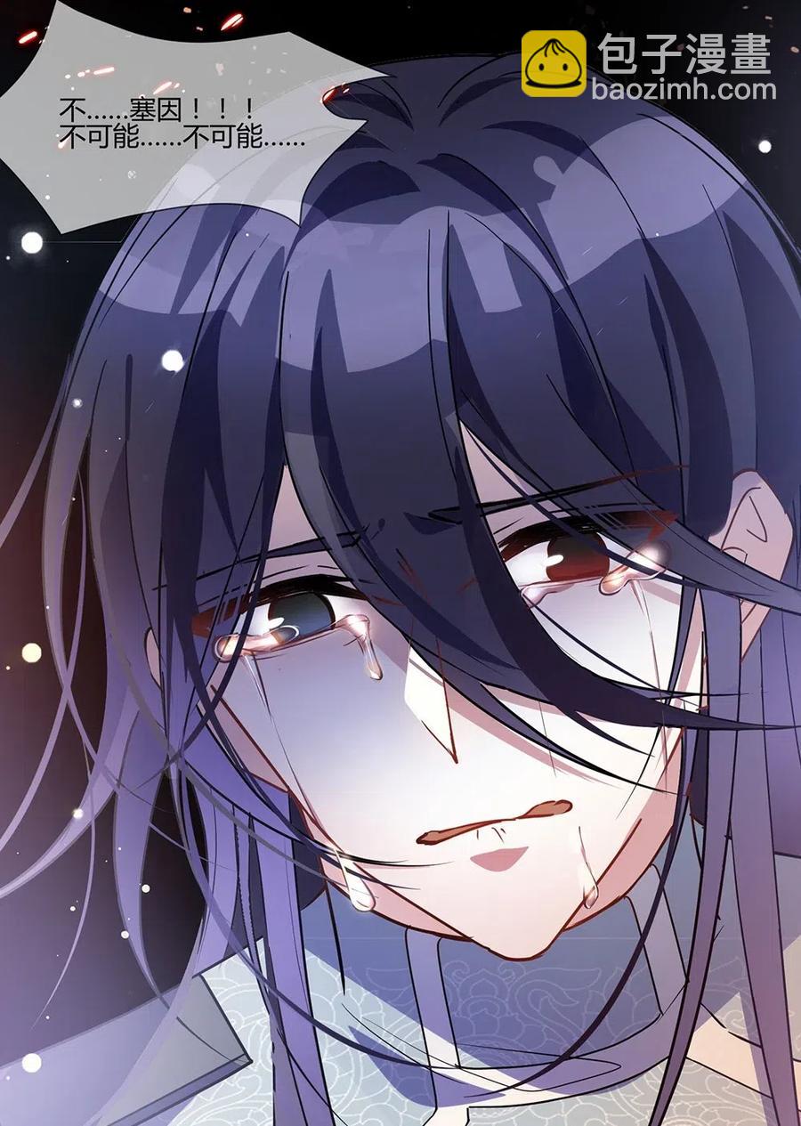 048 王室哪里值得你们守护？-第50话