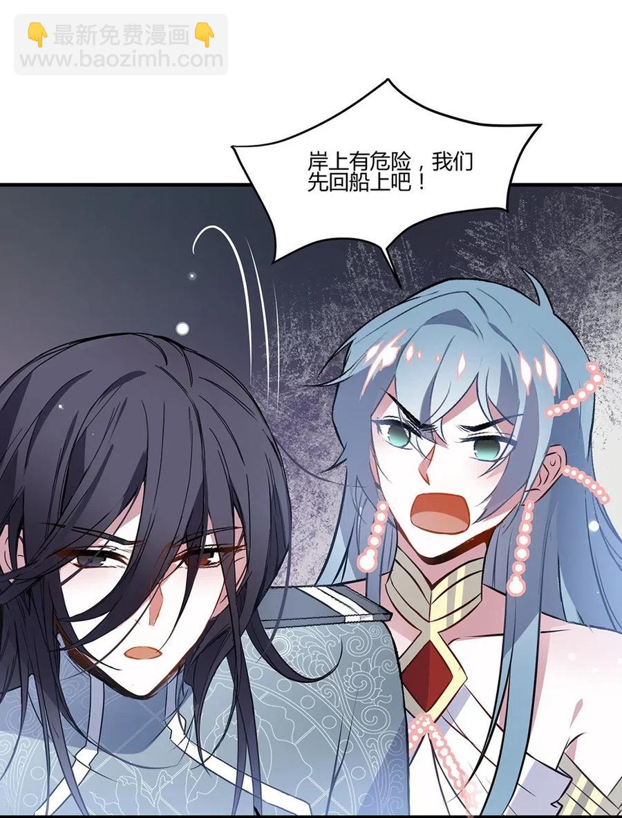 048 王室哪里值得你们守护？-第50话