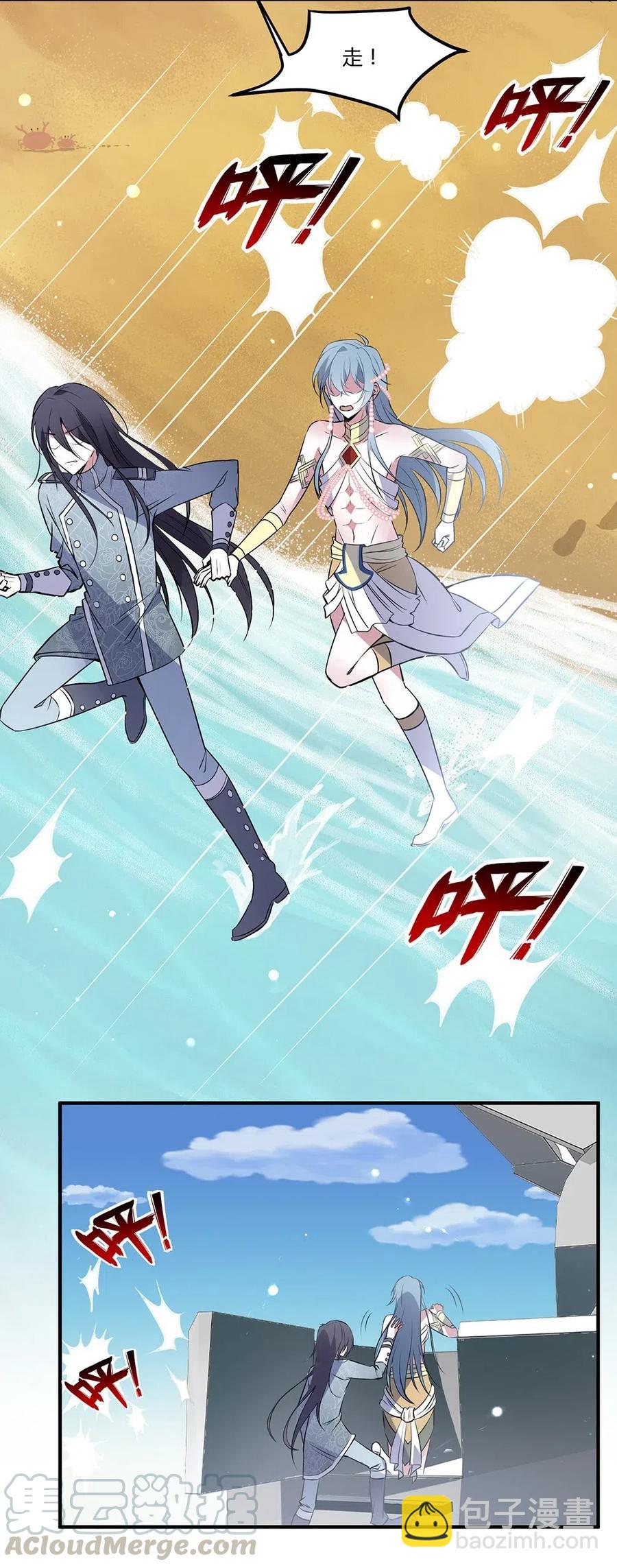 048 王室哪里值得你们守护？-第50话