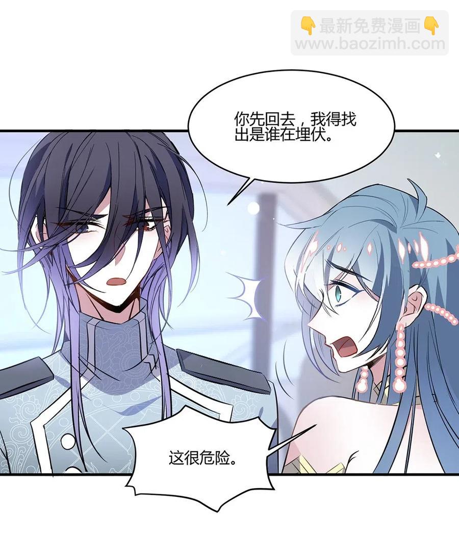 048 王室哪里值得你们守护？-第50话