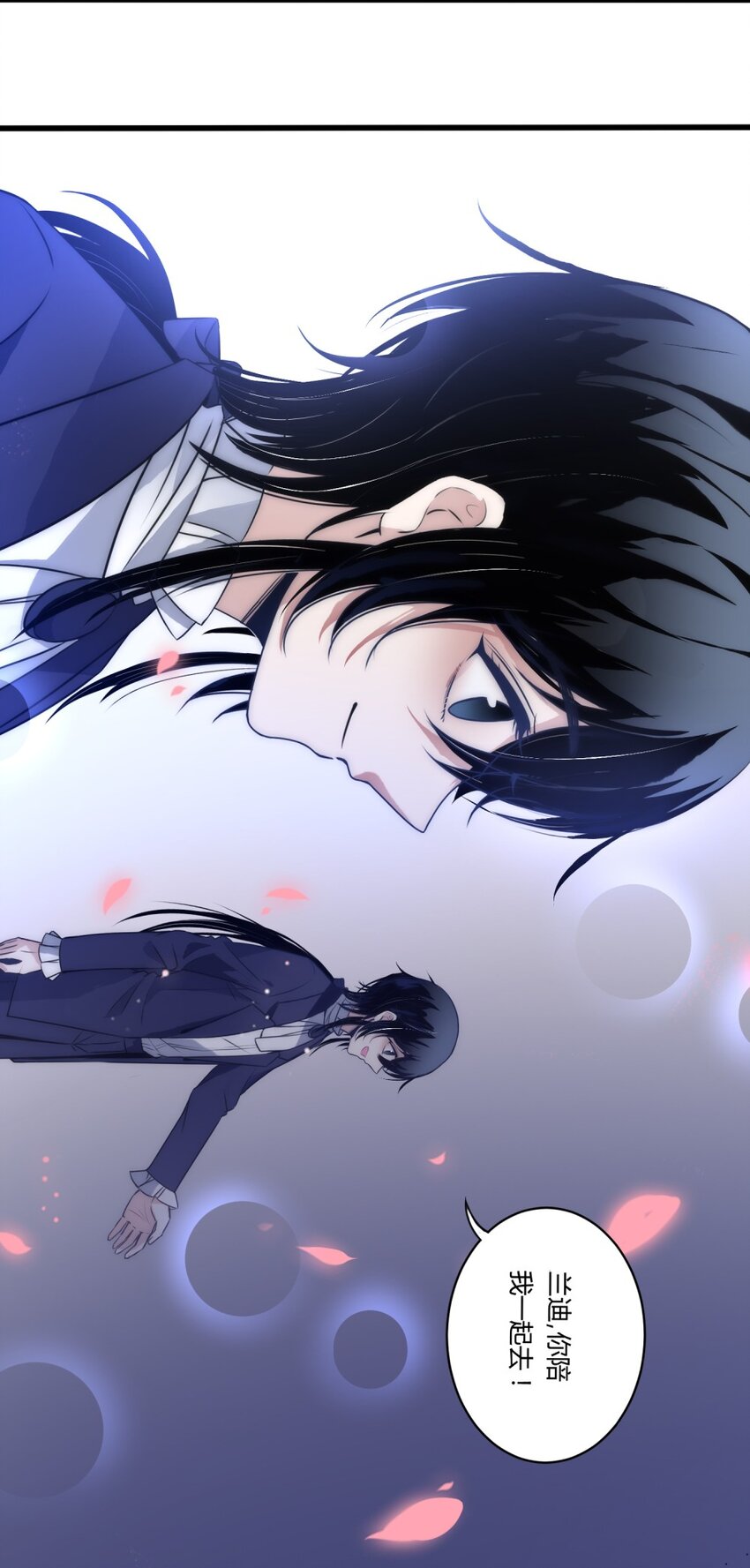 005 初拥？-第6话