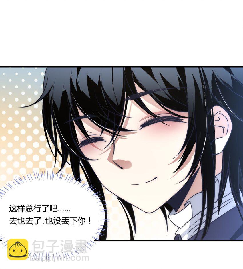 005 初拥？-第6话