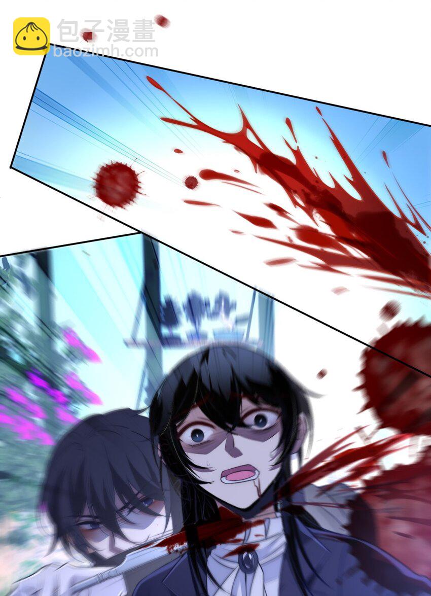 005 初拥？-第6话