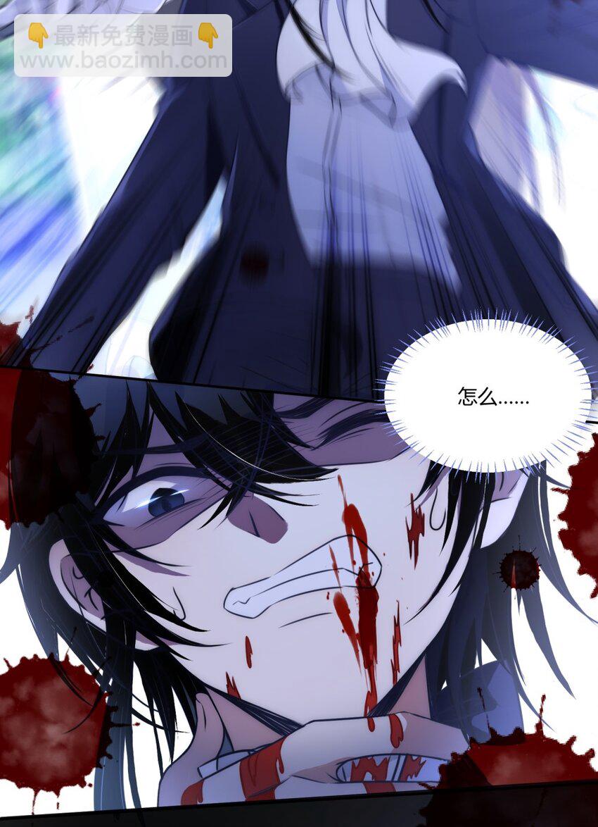 005 初拥？-第6话