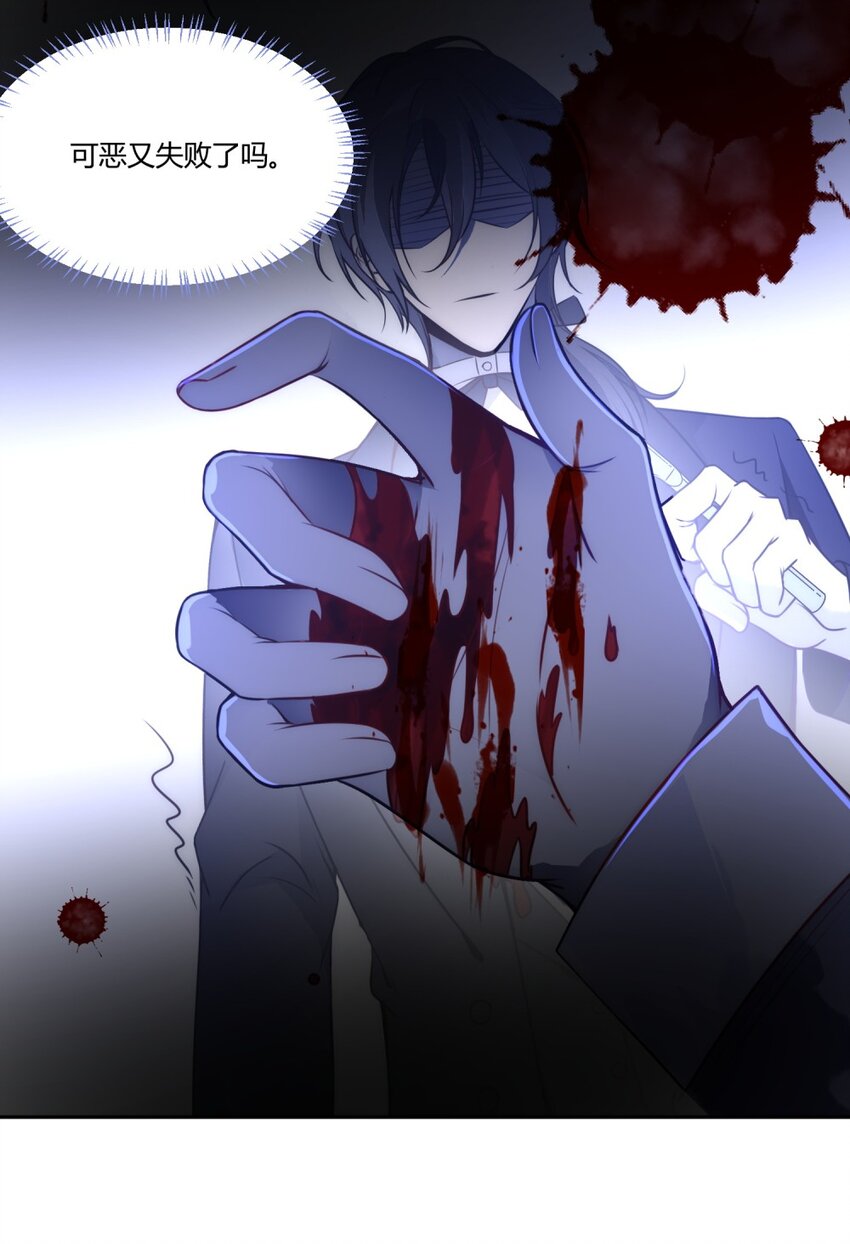 005 初拥？-第6话