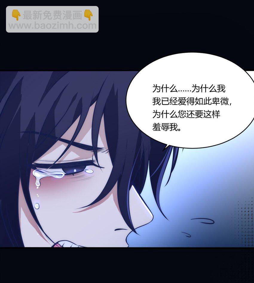 005 初拥？-第6话