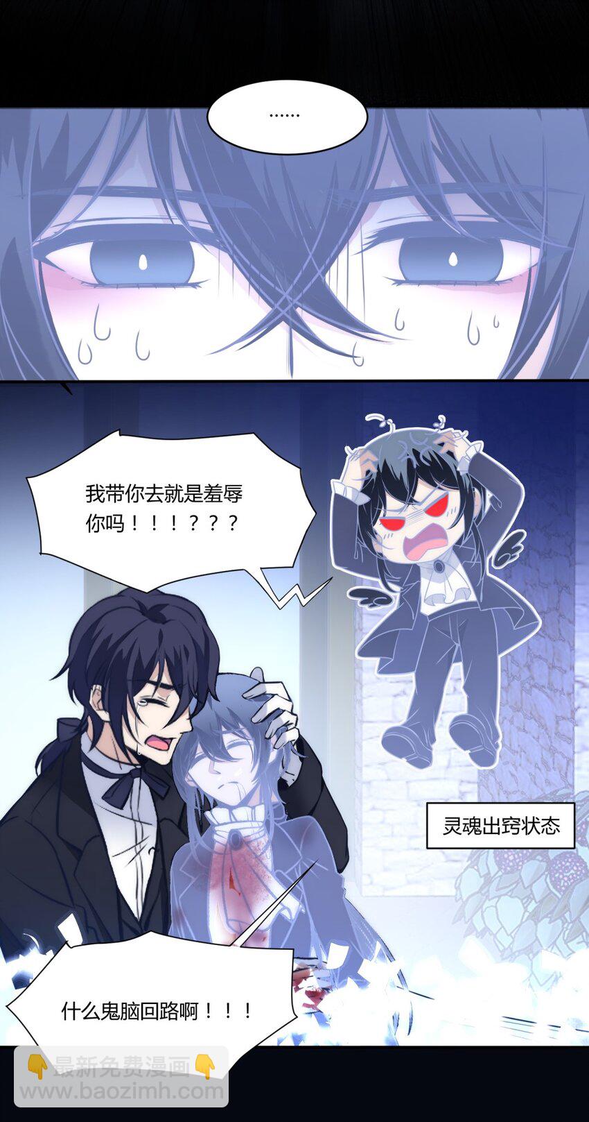 005 初拥？-第6话