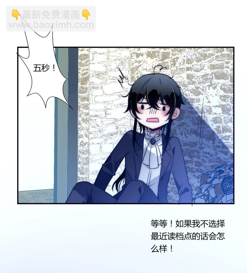 005 初拥？-第6话