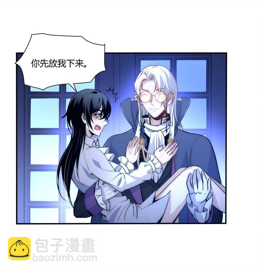 005 初拥？-第6话