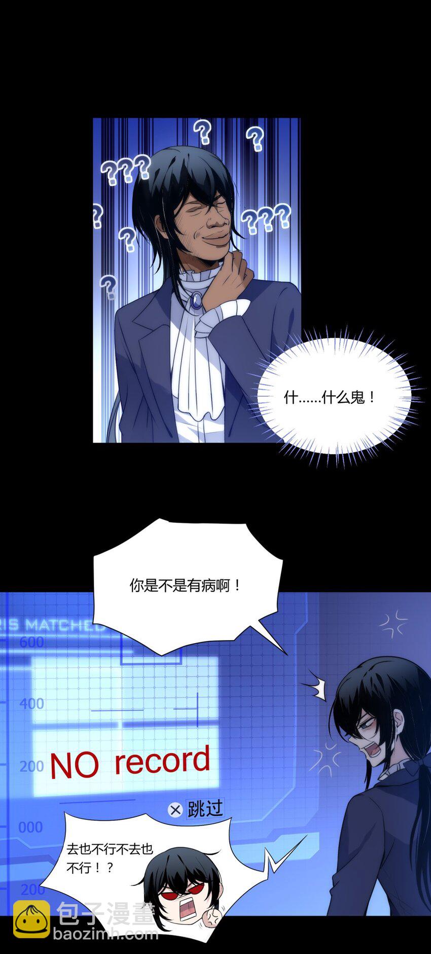 005 初拥？-第6话