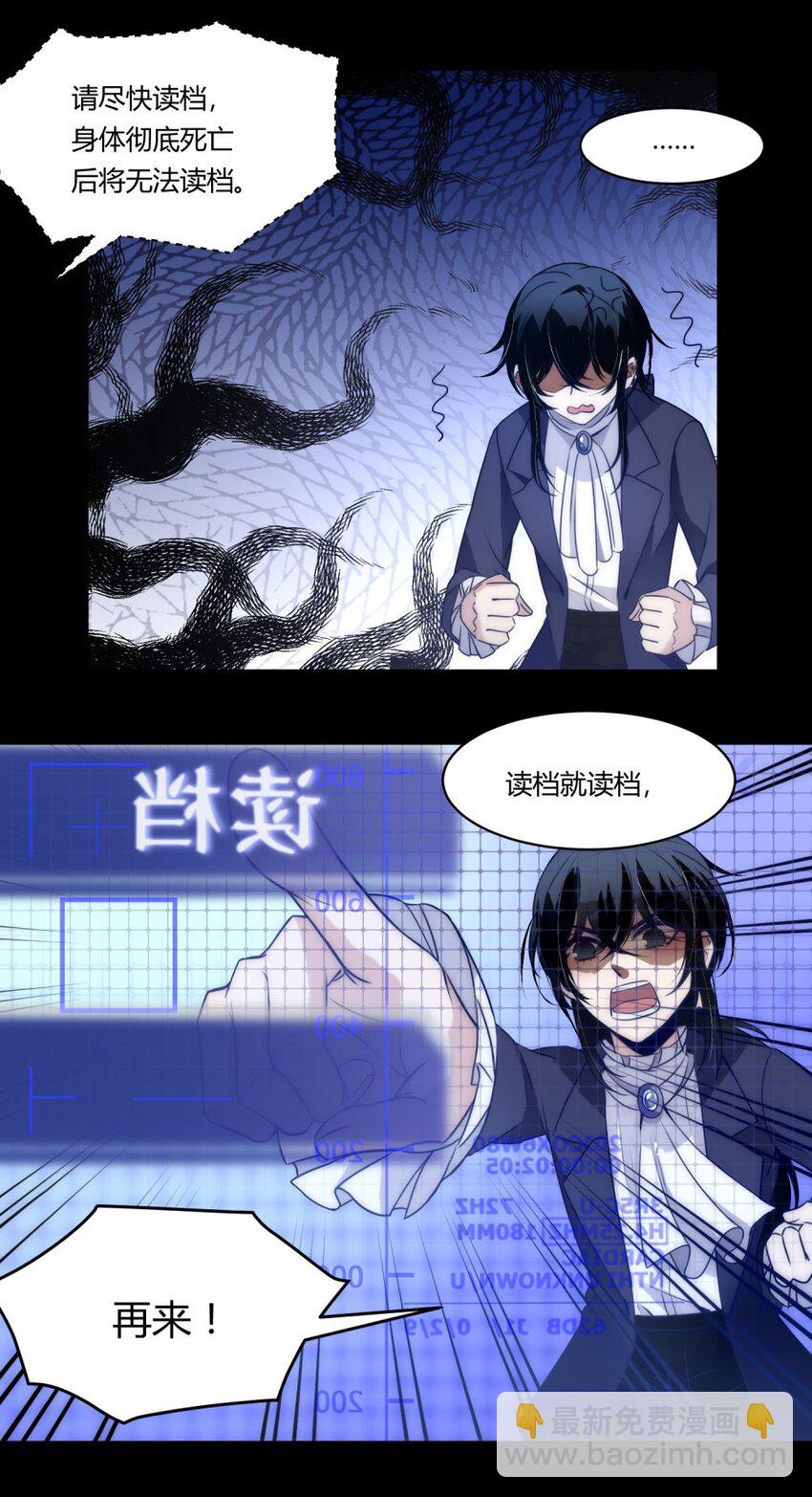 005 初拥？-第6话