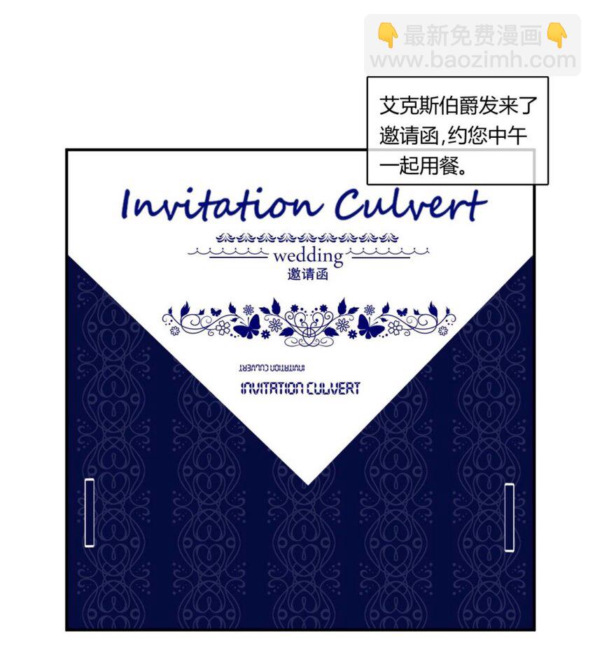 005 初拥？-第6话