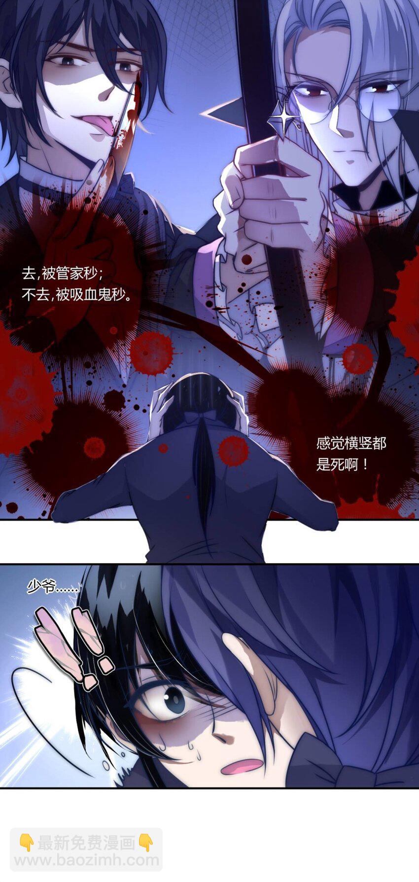 005 初拥？-第6话