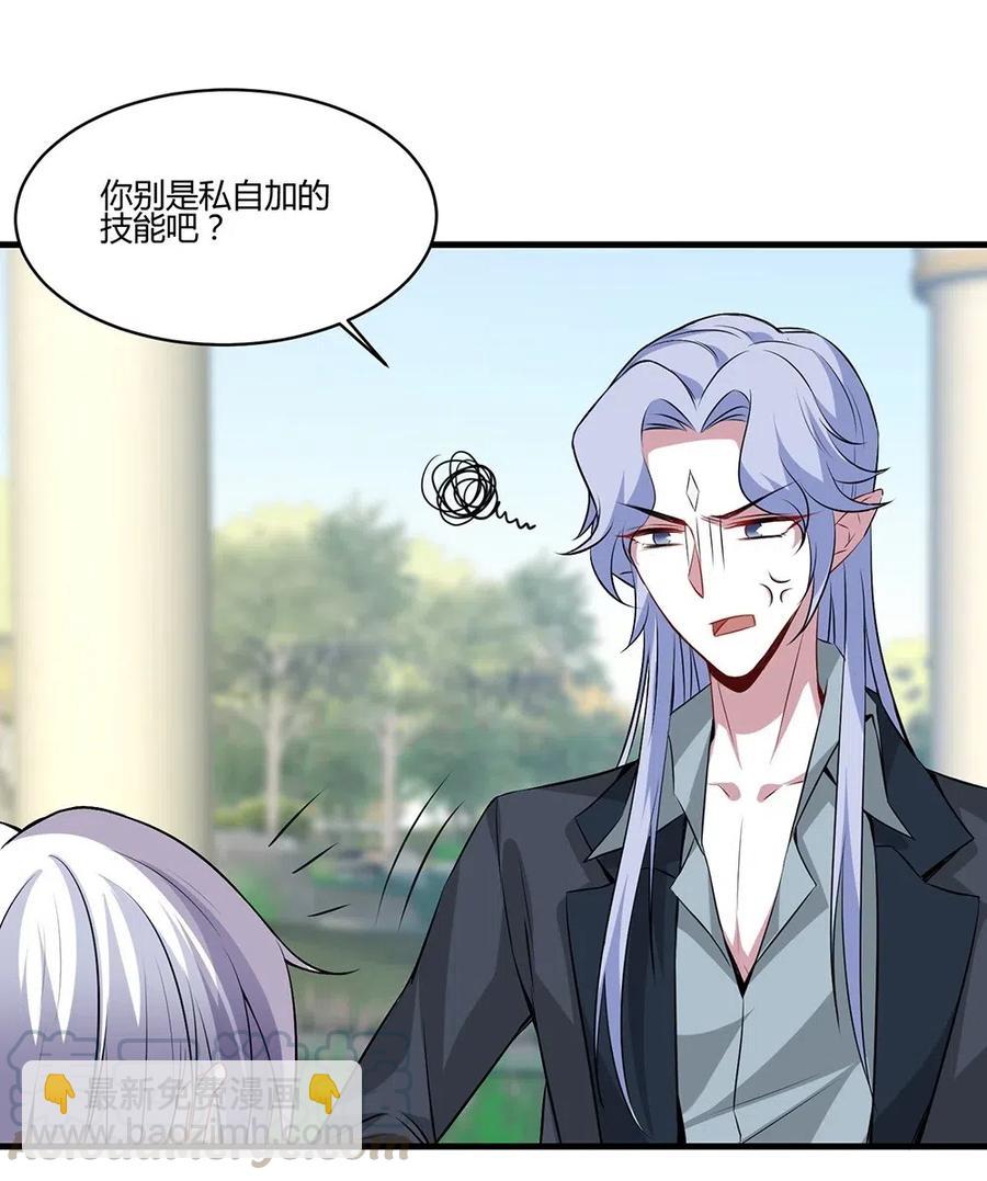 050 必须完成任务-第52话