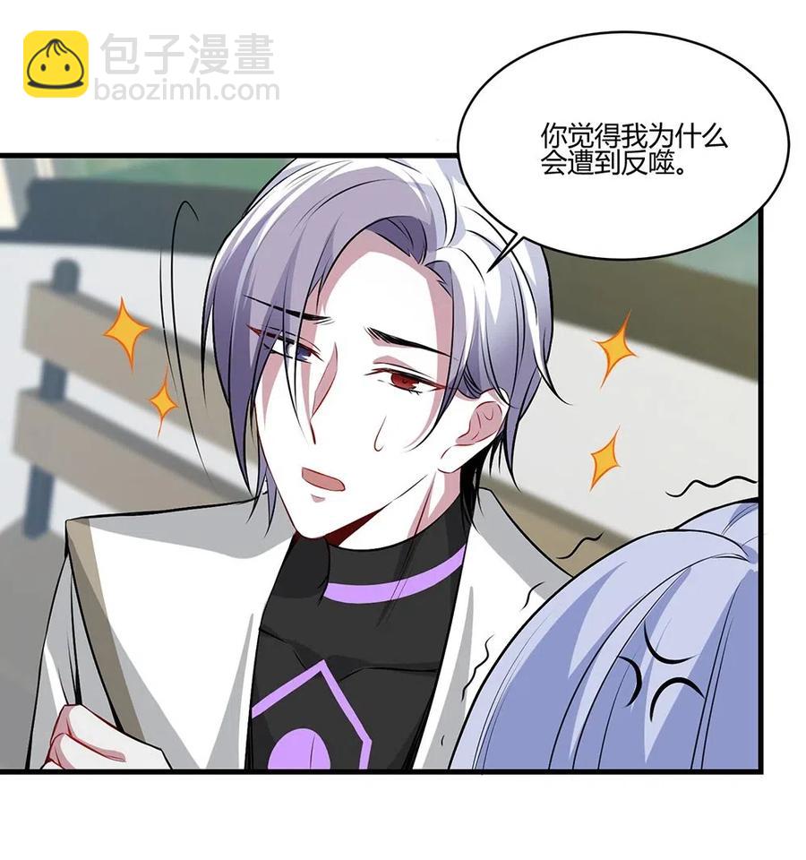 050 必须完成任务-第52话