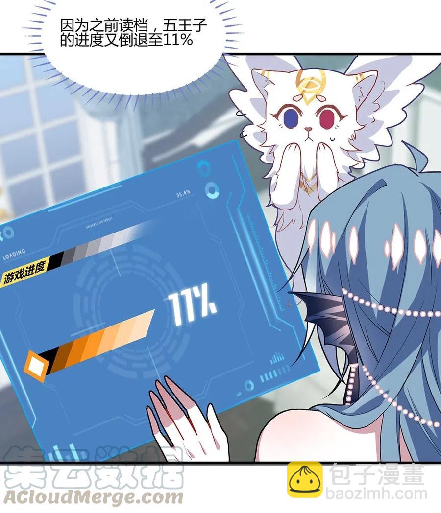 050 必须完成任务-第52话