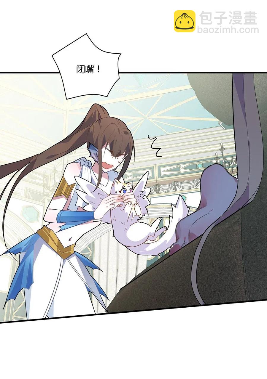 050 必须完成任务-第52话