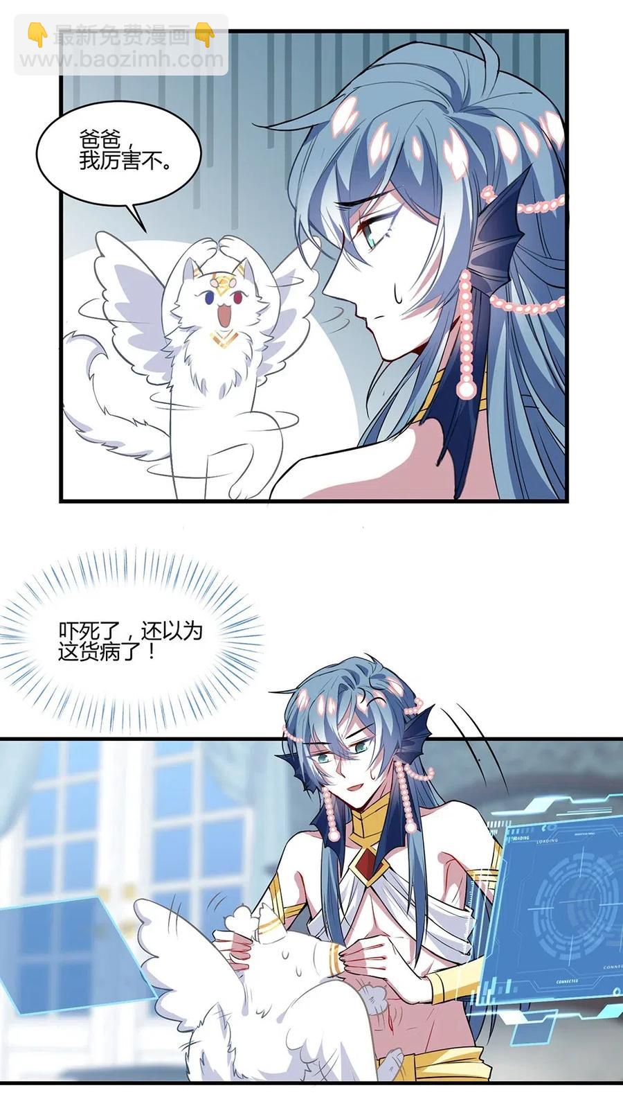 050 必须完成任务-第52话