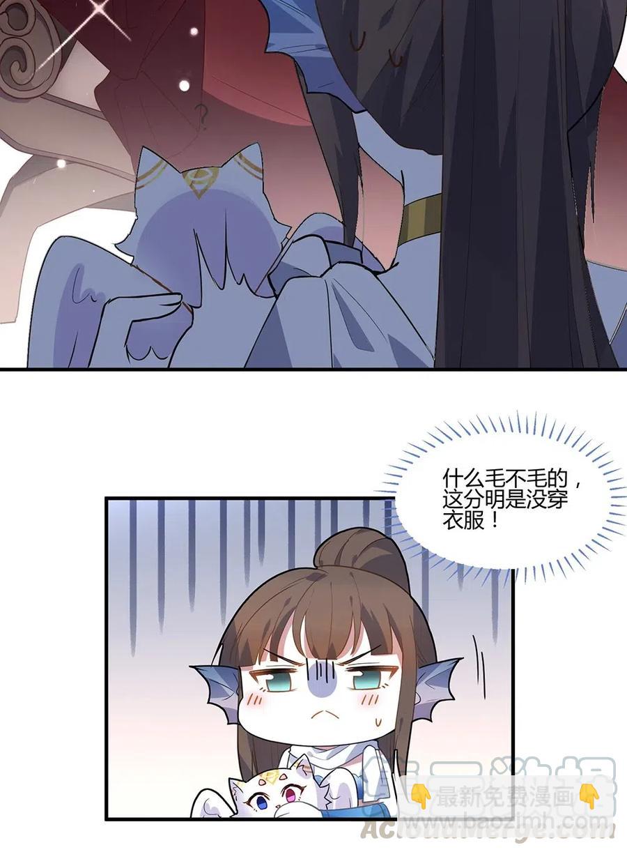 050 必须完成任务-第52话