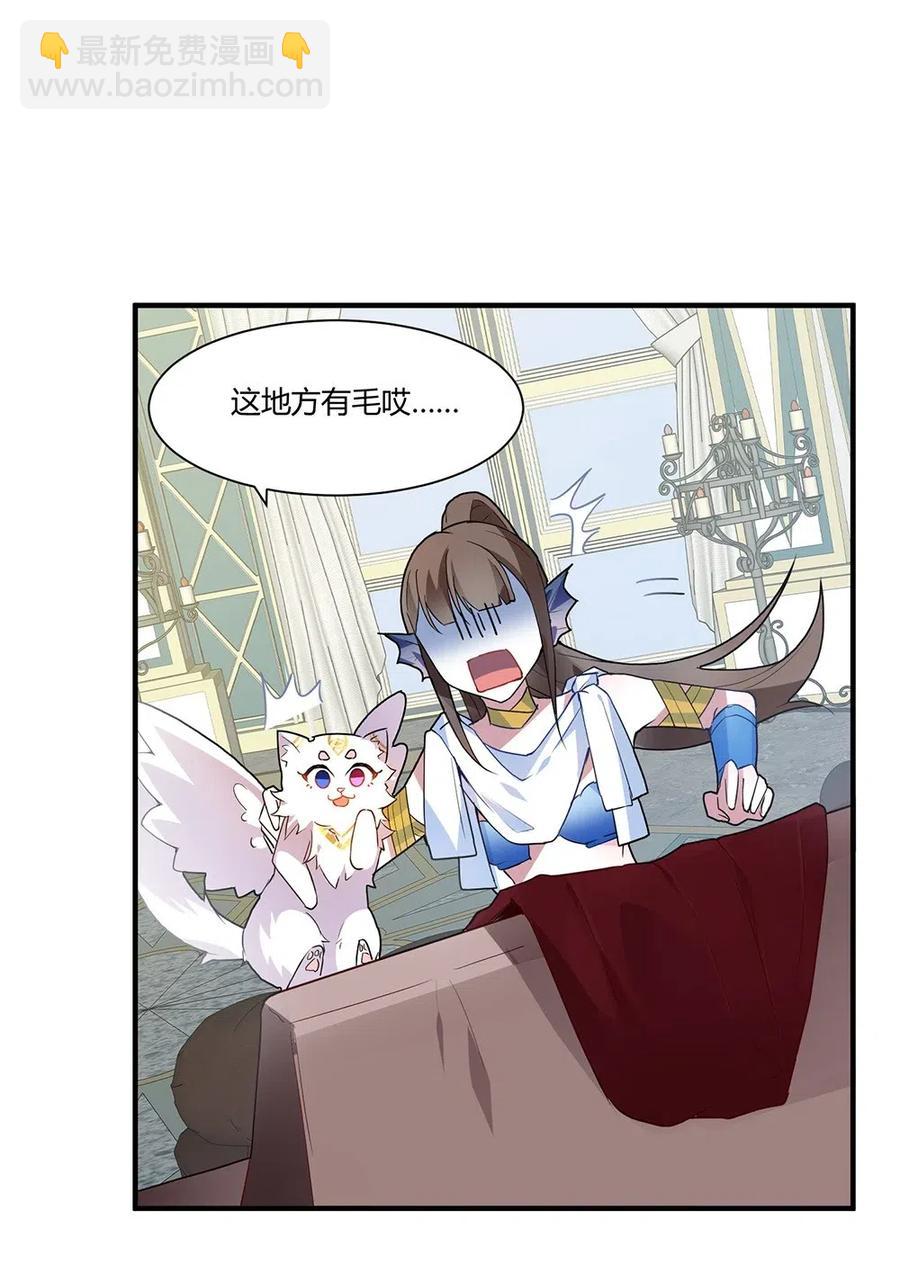 050 必须完成任务-第52话