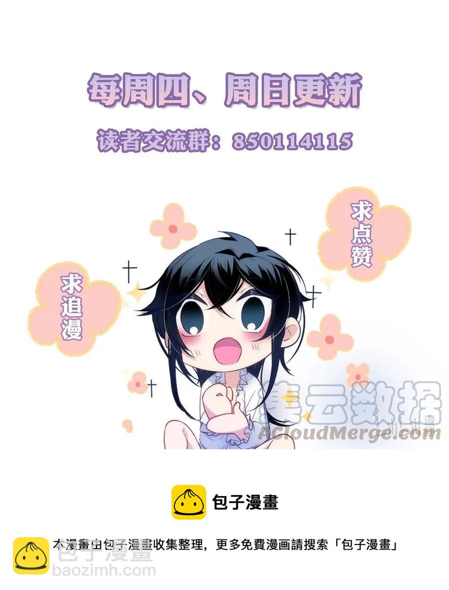 050 必须完成任务-第52话