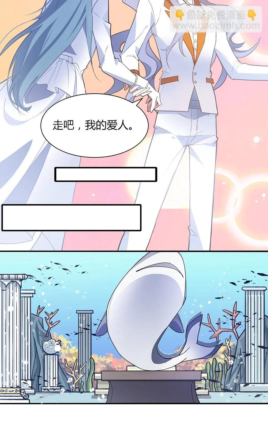 051 梦中的婚礼-第54话