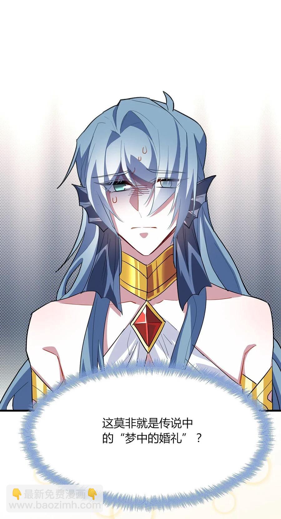 051 梦中的婚礼-第54话