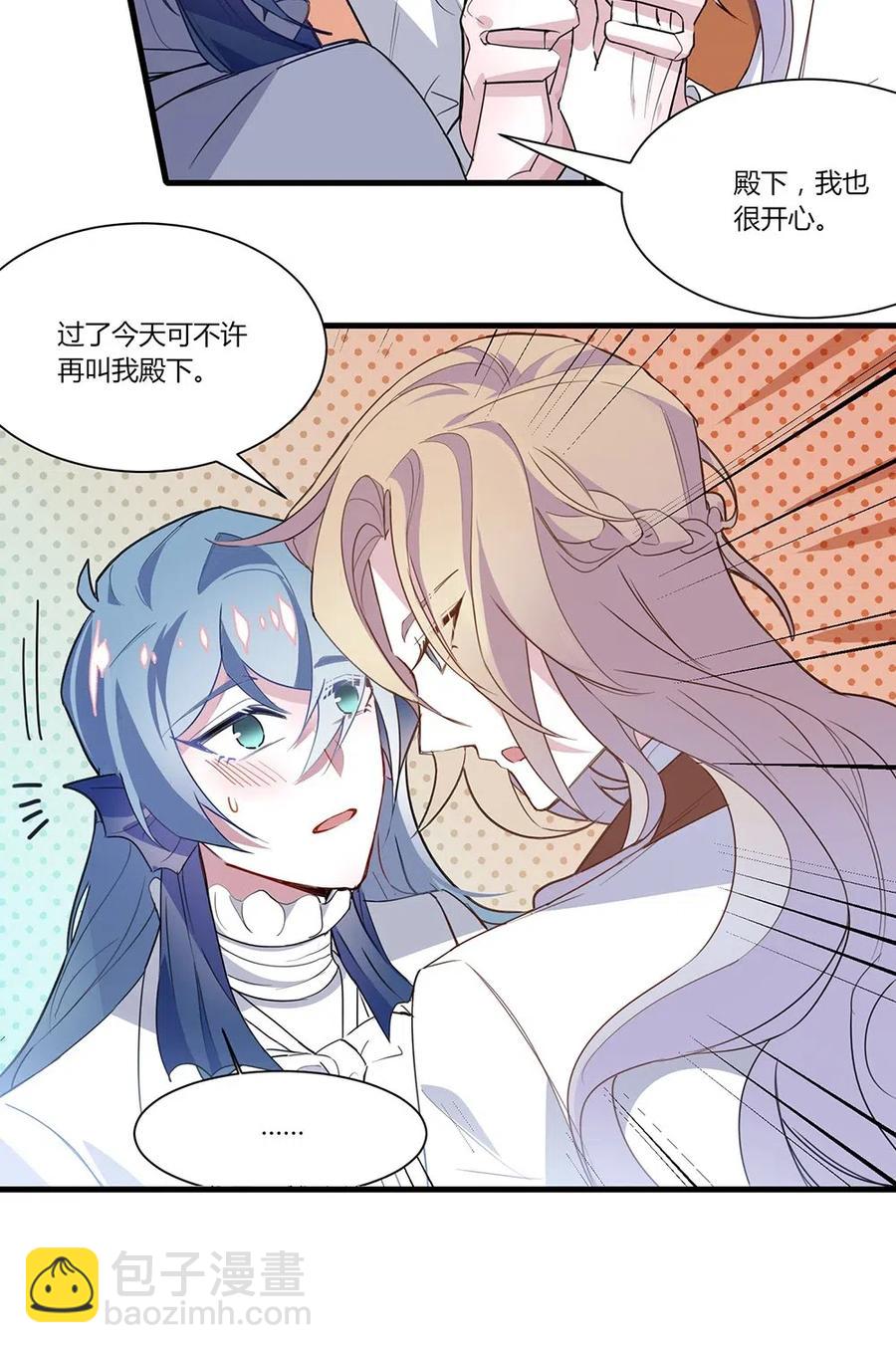 051 梦中的婚礼-第54话