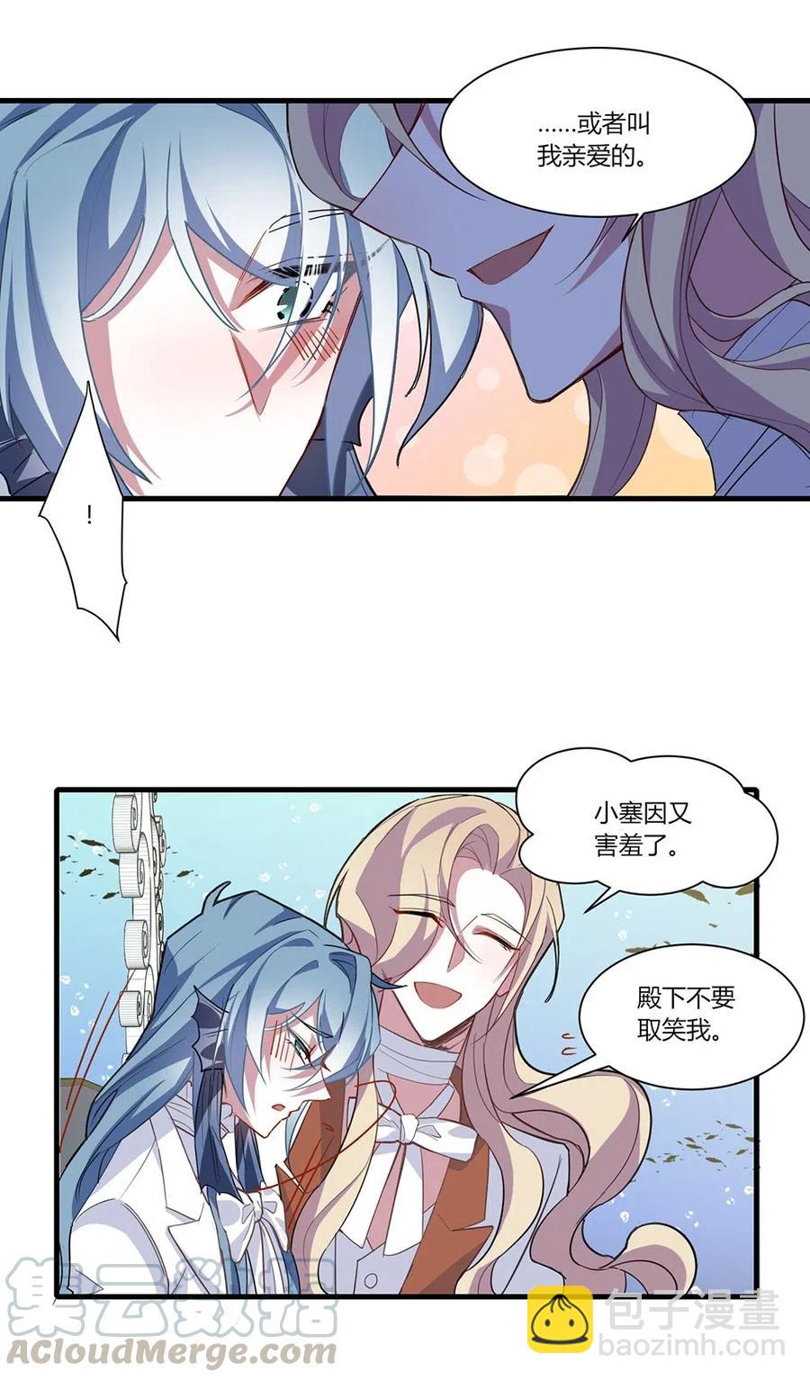 051 梦中的婚礼-第54话