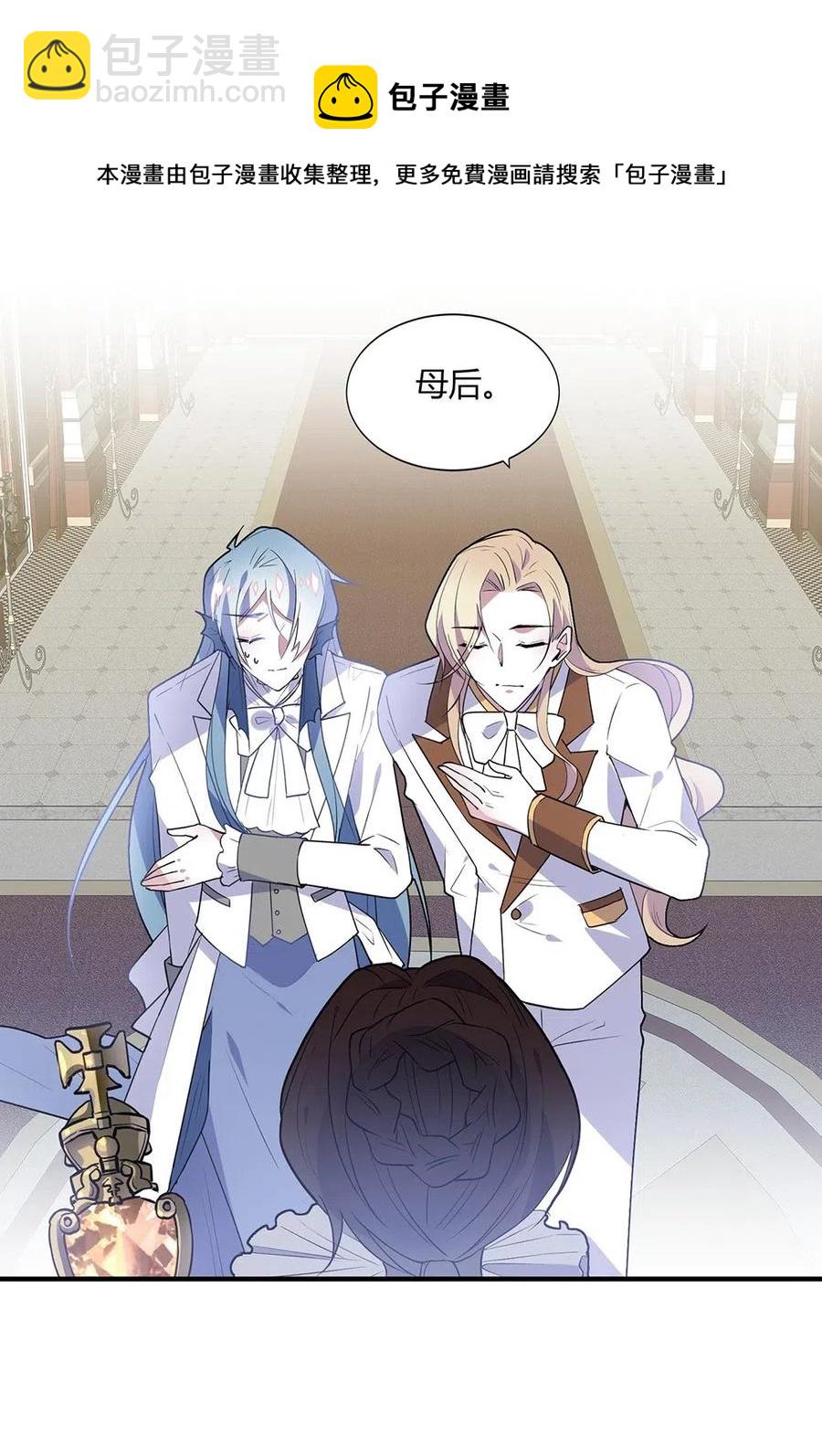 051 梦中的婚礼-第54话