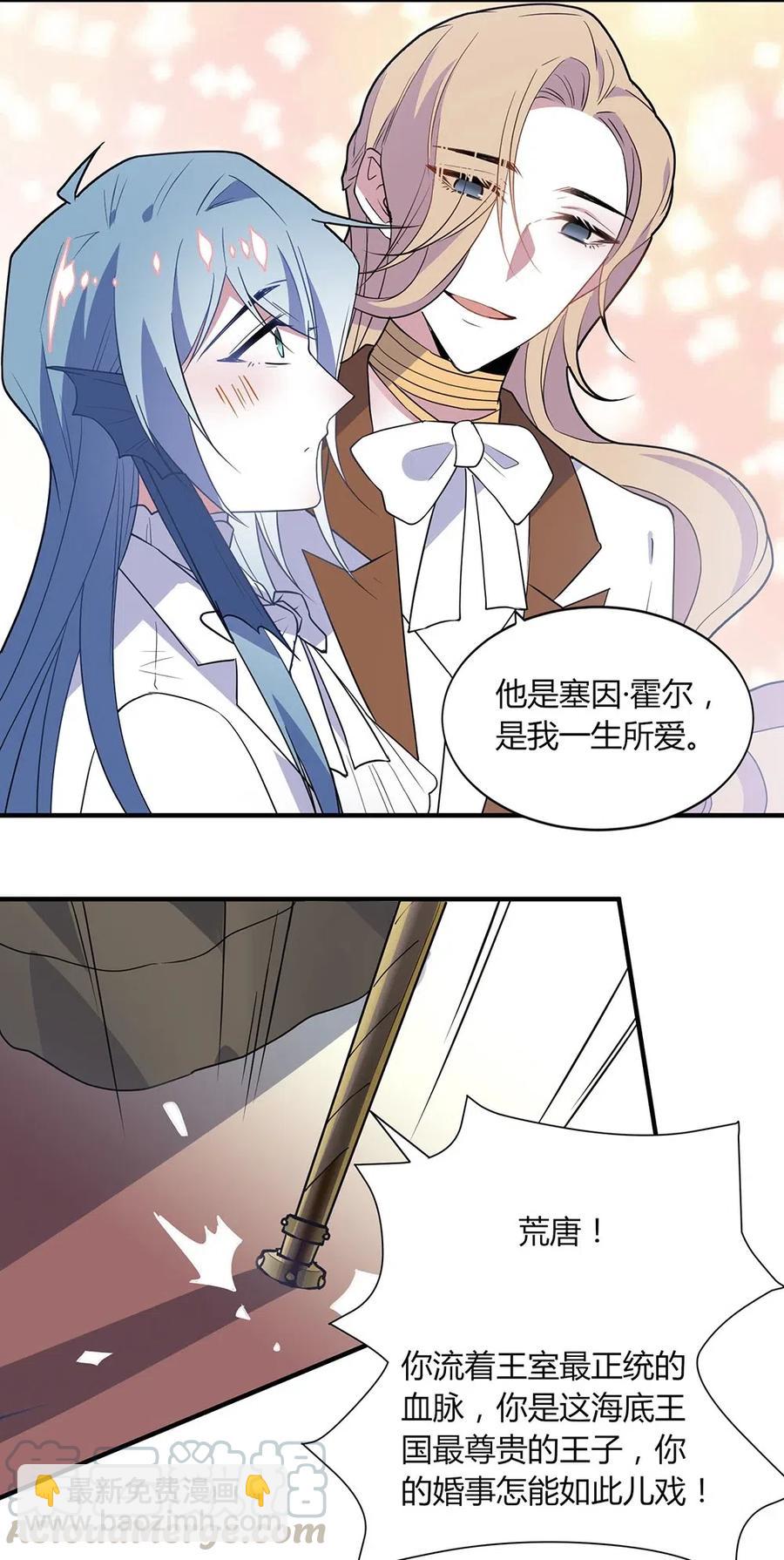 051 梦中的婚礼-第54话