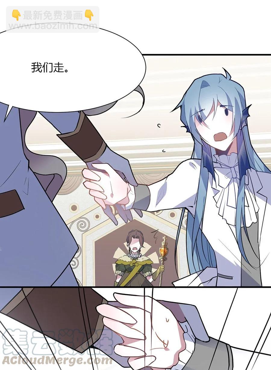 051 梦中的婚礼-第54话