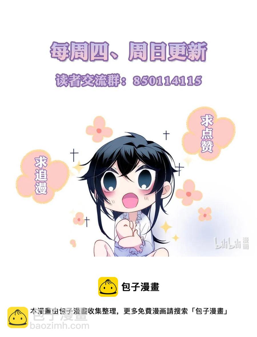 051 梦中的婚礼-第54话