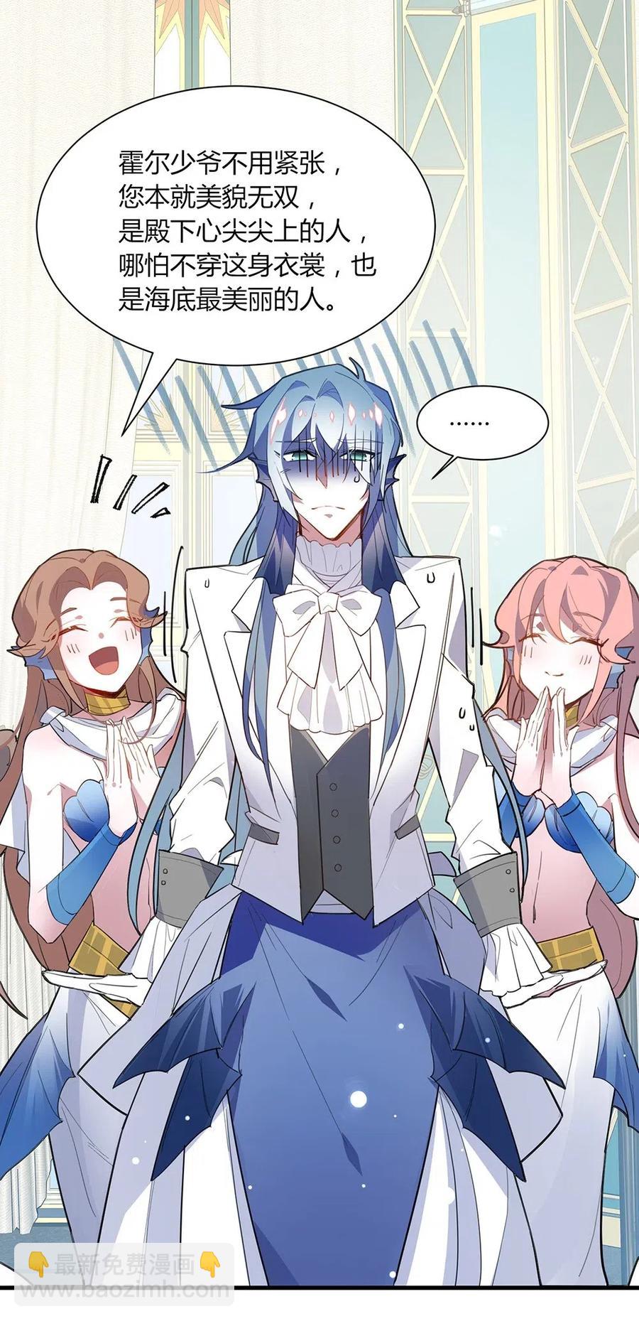 051 梦中的婚礼-第54话