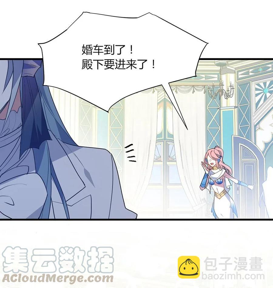 051 梦中的婚礼-第54话