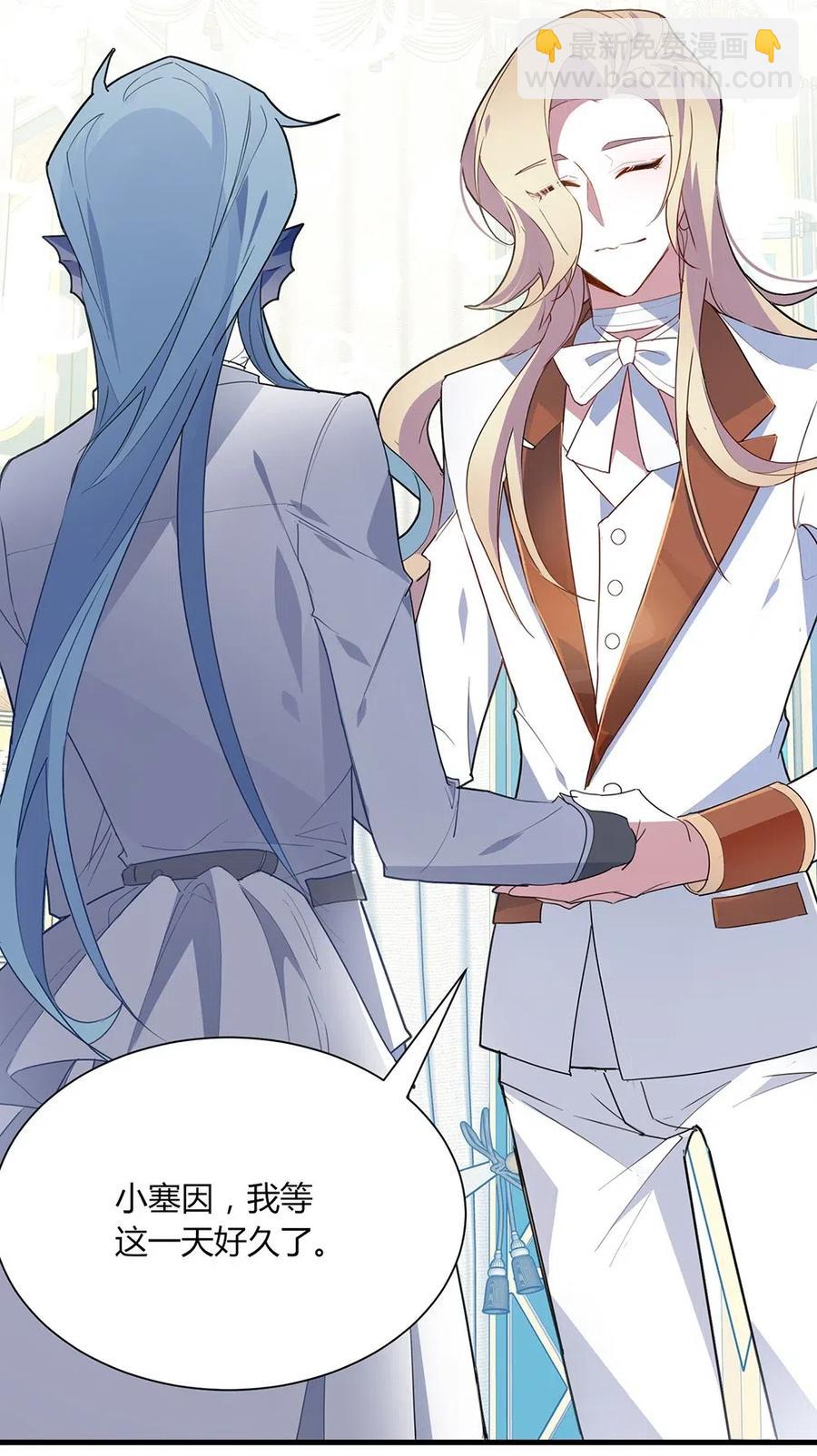 051 梦中的婚礼-第54话