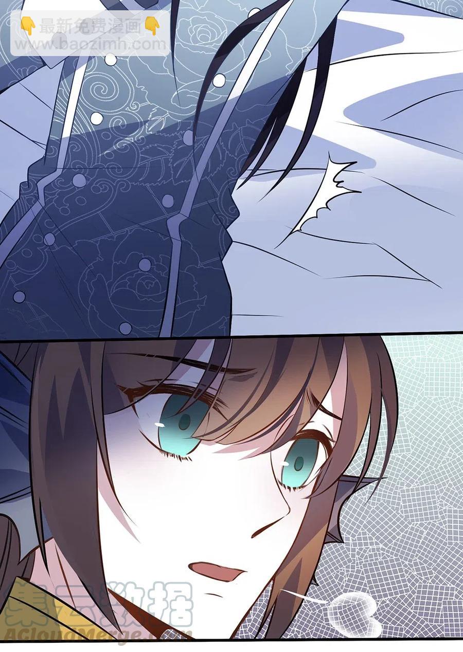 053 入梦术-第56话