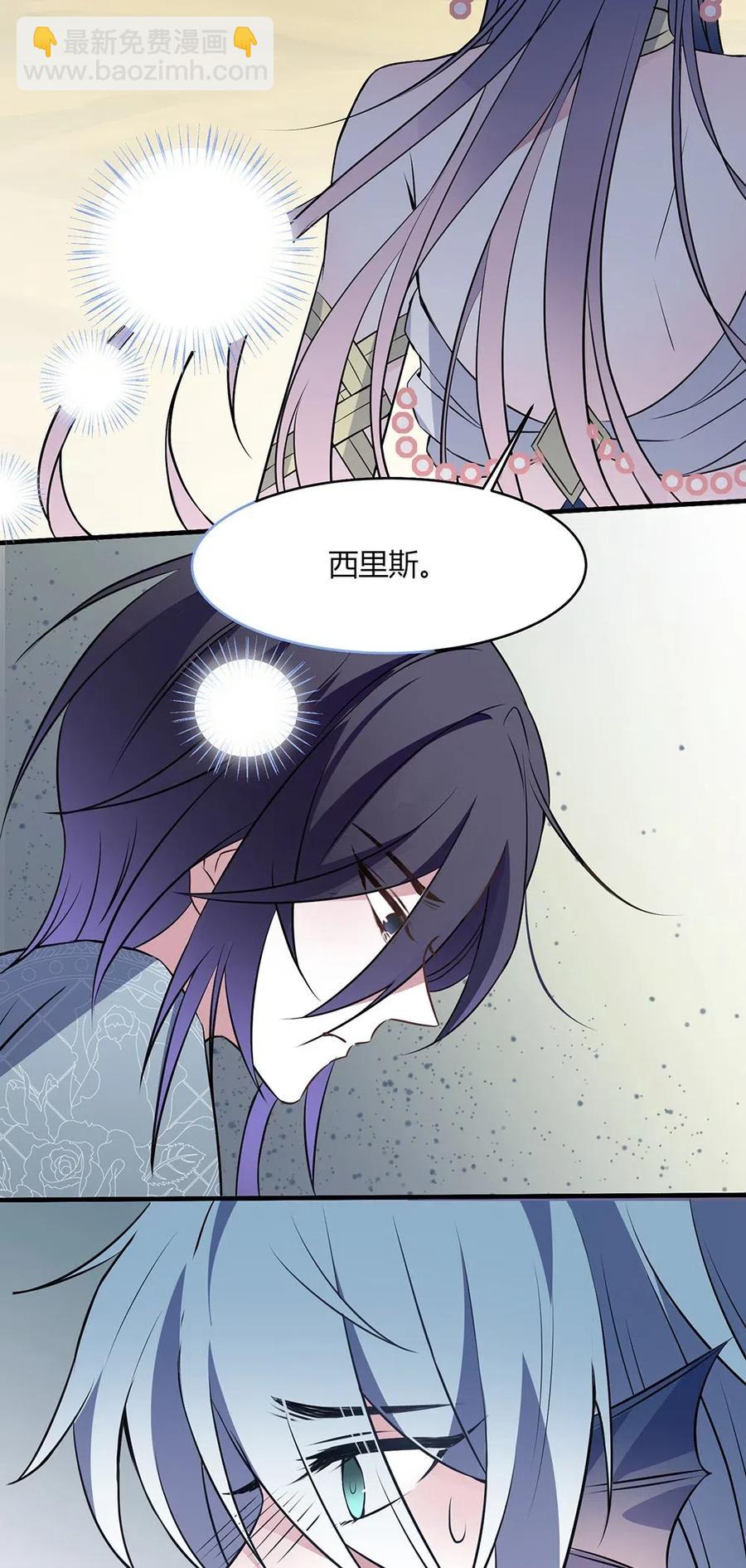 053 入梦术-第56话