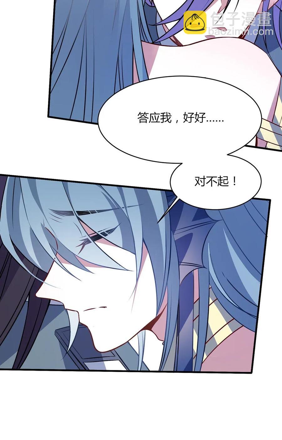 053 入梦术-第56话