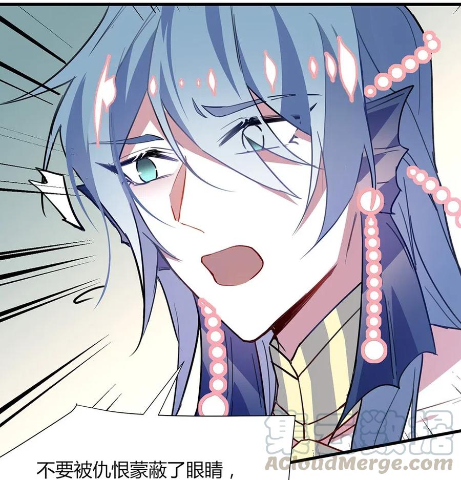 053 入梦术-第56话