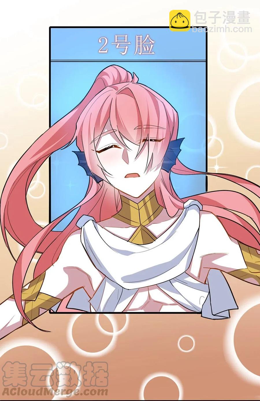 053 入梦术-第56话