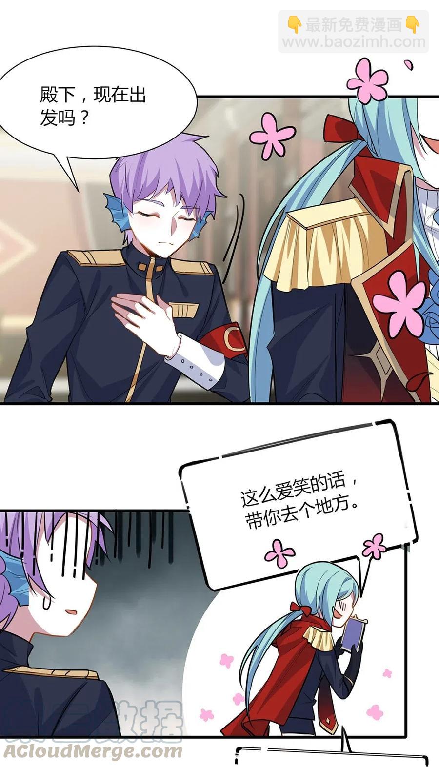 053 入梦术-第56话